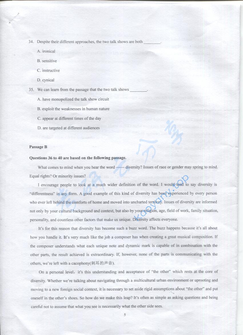 2016年上海海事大学256二外英语考研真题,上海海事大学英语,上海海事大学,英语,第5张