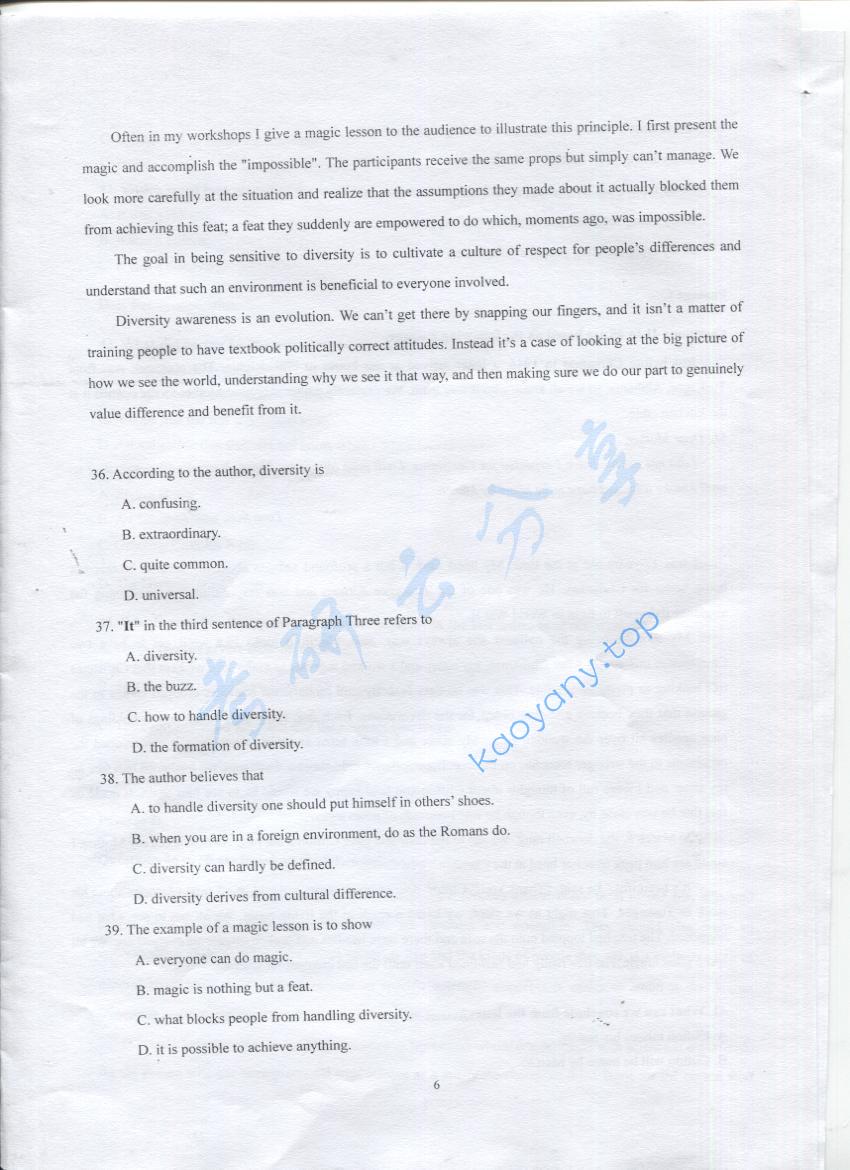 2016年上海海事大学256二外英语考研真题,上海海事大学英语,上海海事大学,英语,第6张