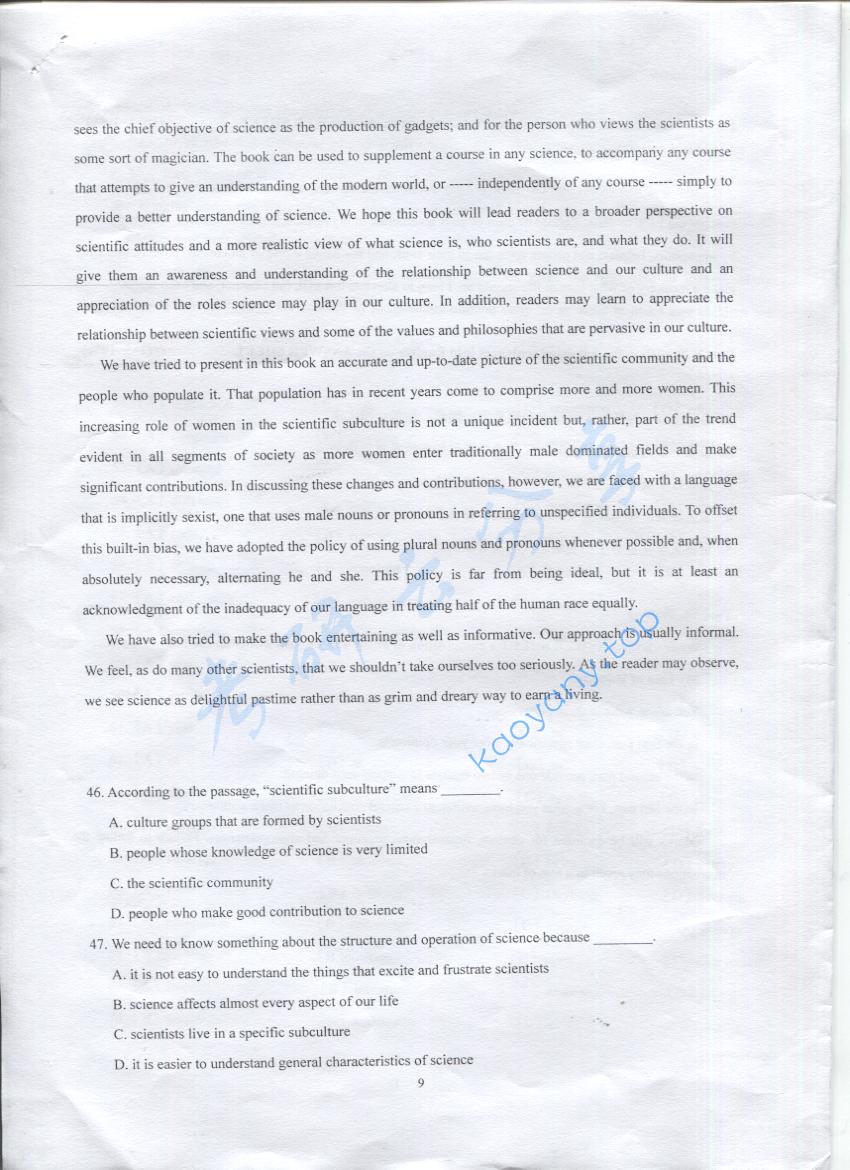 2016年上海海事大学256二外英语考研真题,上海海事大学英语,上海海事大学,英语,第9张
