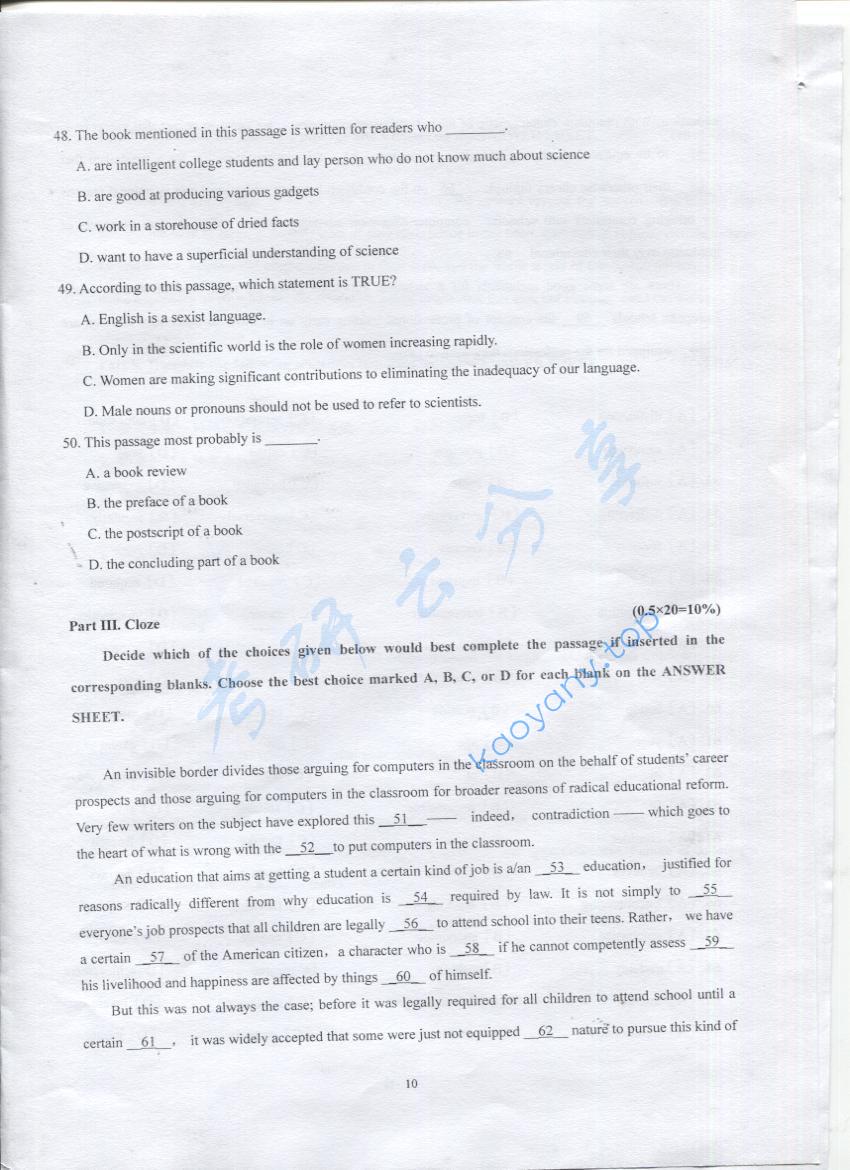 2016年上海海事大学256二外英语考研真题,上海海事大学英语,上海海事大学,英语,第10张