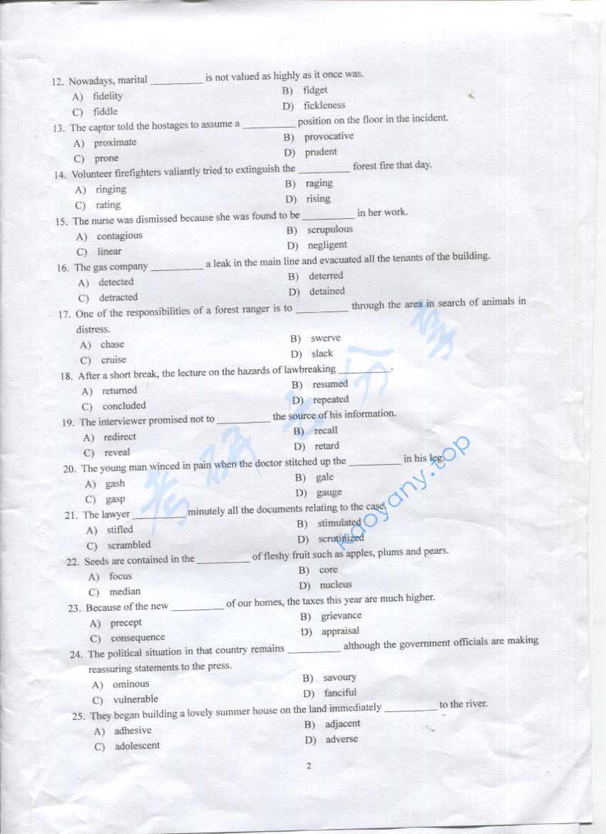 2016年上海海事大学211翻译硕士英语考研真题,上海海事大学翻译硕士英语,上海海事大学,翻译硕士英语,第2张