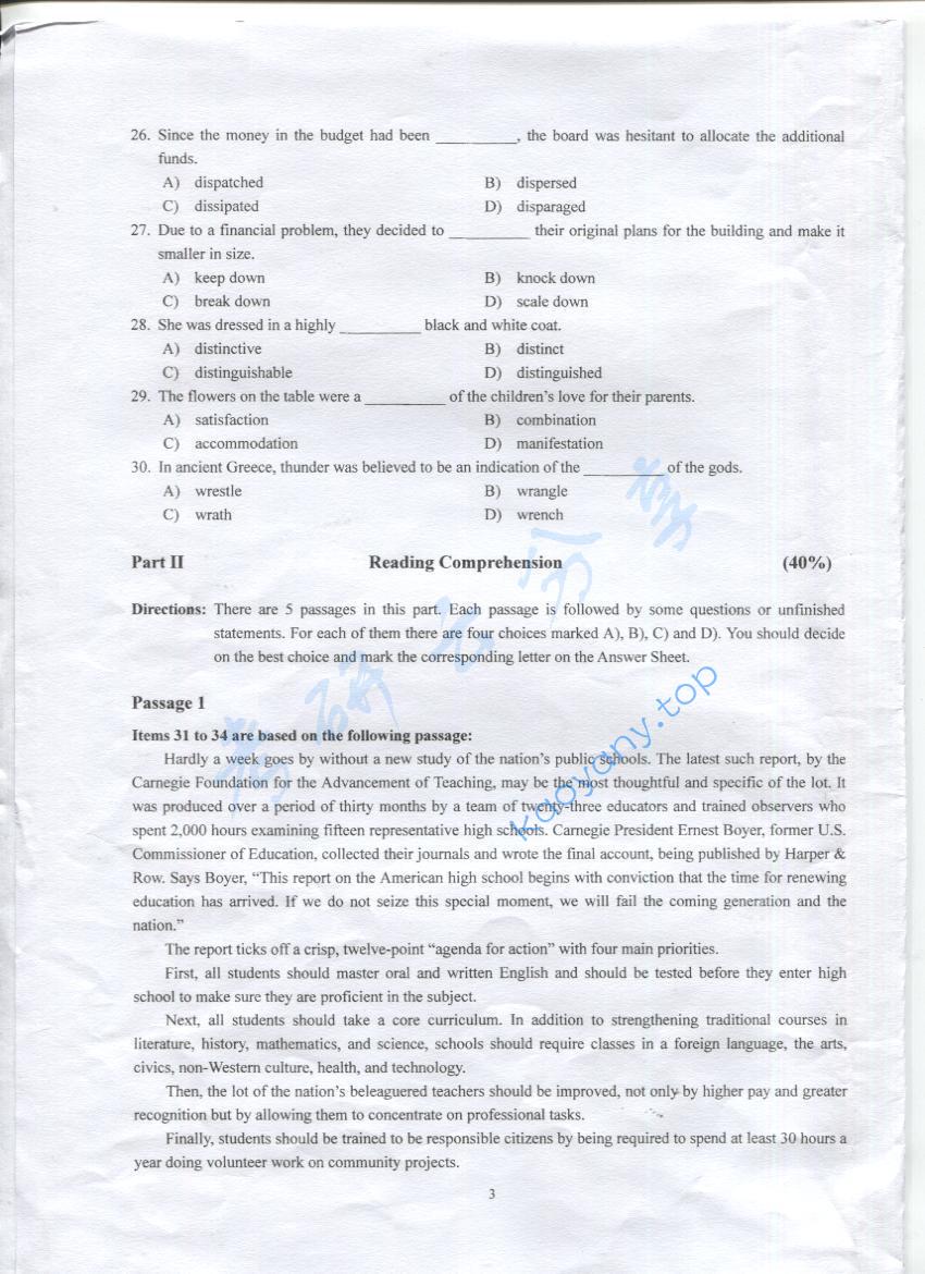 2016年上海海事大学211翻译硕士英语考研真题,上海海事大学翻译硕士英语,上海海事大学,翻译硕士英语,第3张