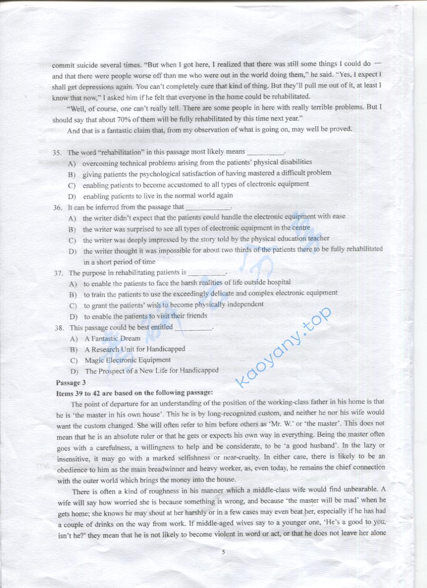 2016年上海海事大学211翻译硕士英语考研真题,上海海事大学翻译硕士英语,上海海事大学,翻译硕士英语,第5张