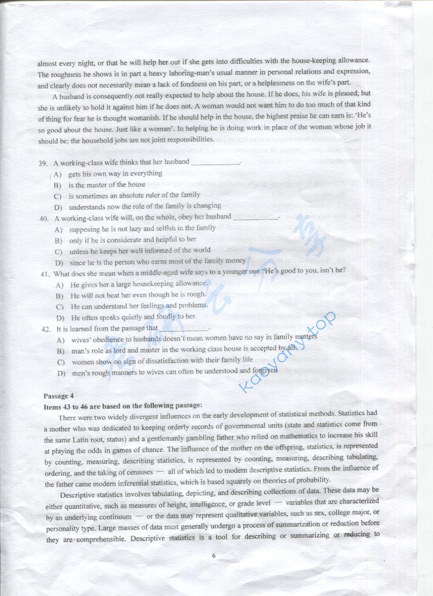 2016年上海海事大学211翻译硕士英语考研真题,上海海事大学翻译硕士英语,上海海事大学,翻译硕士英语,第6张