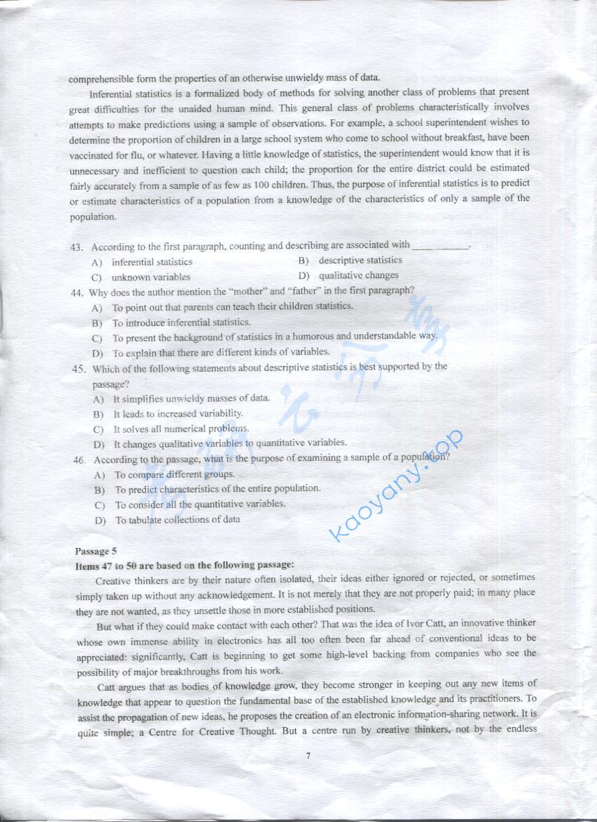 2016年上海海事大学211翻译硕士英语考研真题,上海海事大学翻译硕士英语,上海海事大学,翻译硕士英语,第7张