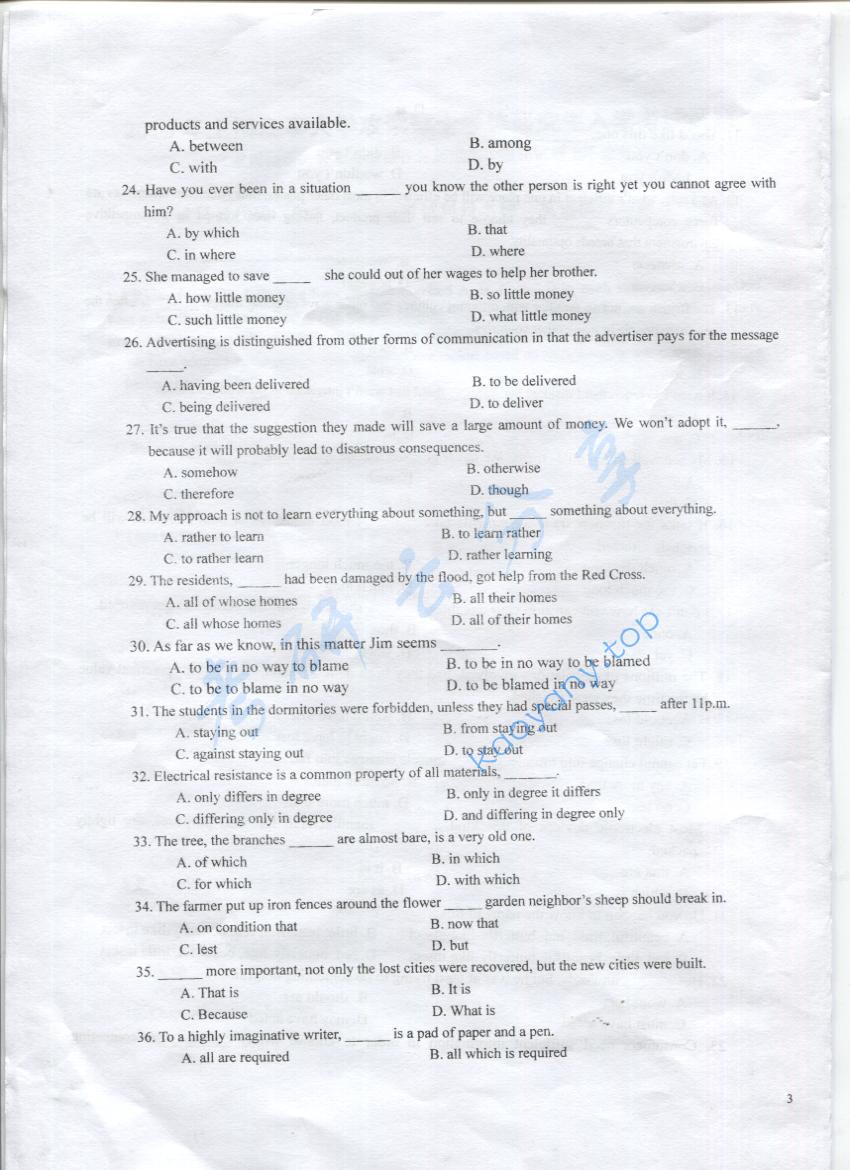 2016年上海海事大学812语法与翻译考研真题,上海海事大学语法与翻译,上海海事大学,语法与翻译,第3张