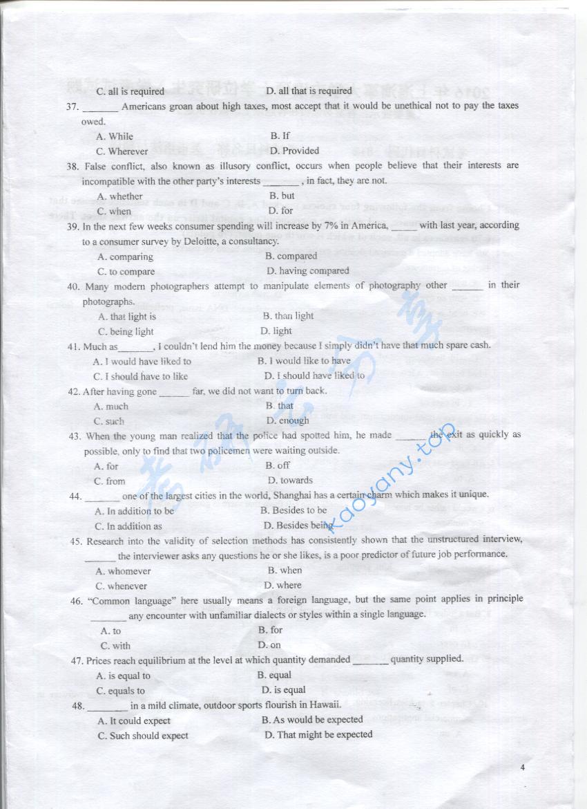 2016年上海海事大学812语法与翻译考研真题,上海海事大学语法与翻译,上海海事大学,语法与翻译,第4张