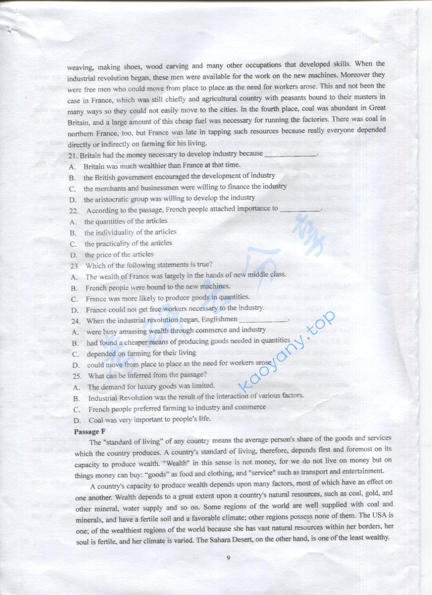 2016年上海海事大学综合英语考研真题,上海海事大学综合英语,上海海事大学,综合英语,第9张