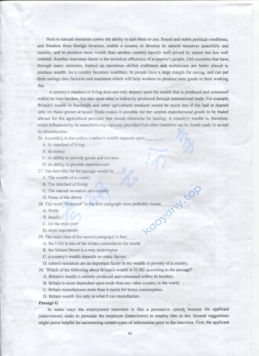 2016年上海海事大学综合英语考研真题,上海海事大学综合英语,上海海事大学,综合英语,第10张