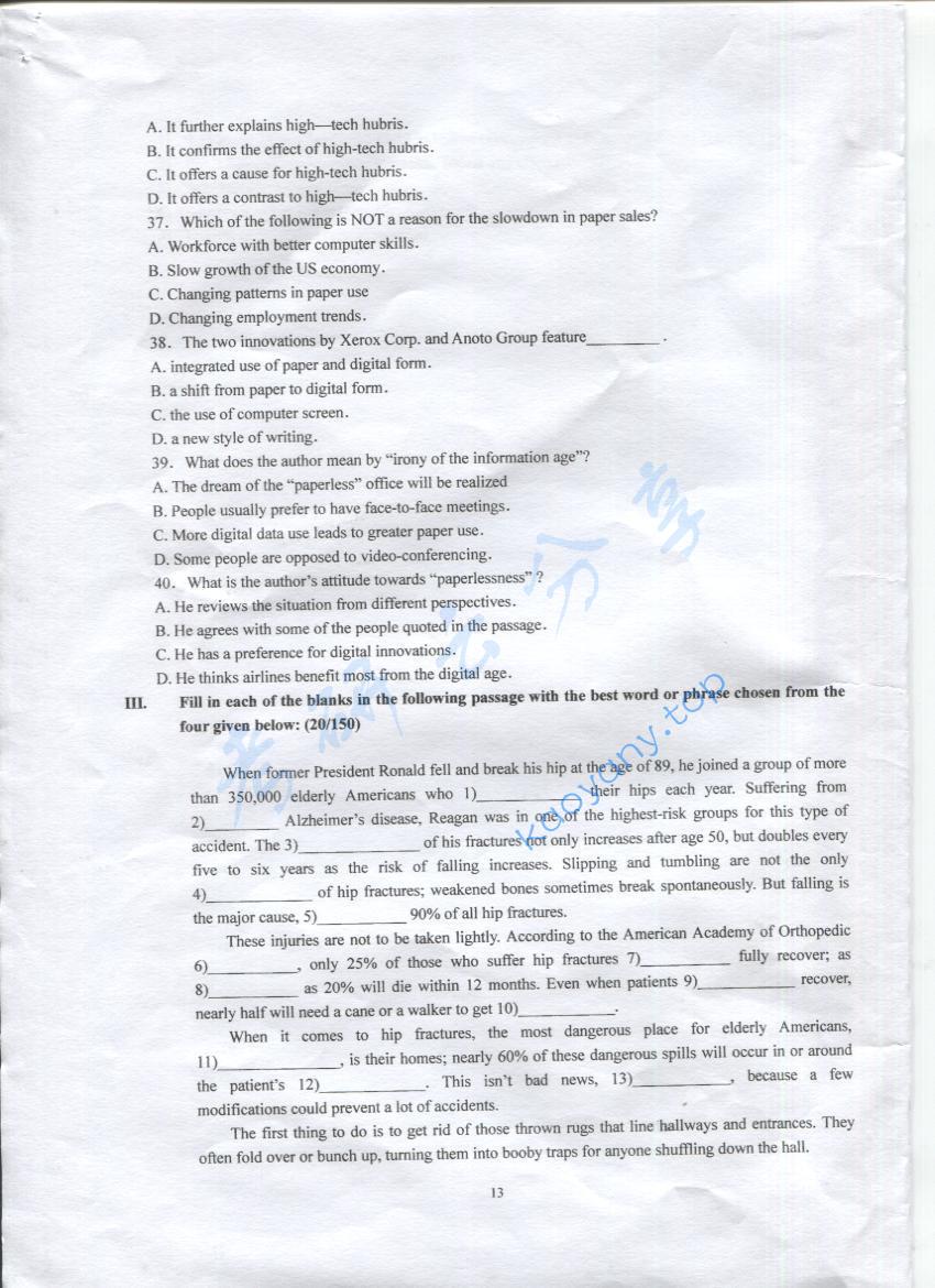 2016年上海海事大学综合英语考研真题,上海海事大学综合英语,上海海事大学,综合英语,第13张