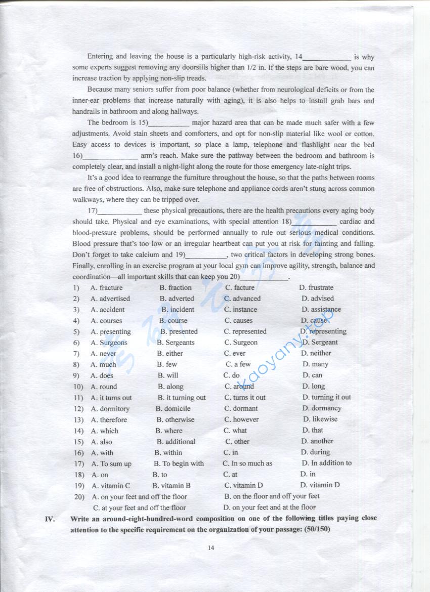 2016年上海海事大学综合英语考研真题,上海海事大学综合英语,上海海事大学,综合英语,第14张