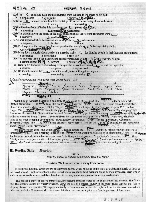 2007年北京师范大学721基础英语考研真题,北京师范大学基础英语,北京师范大学,基础英语,第2张
