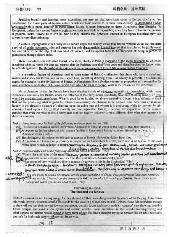 2007年北京师范大学721基础英语考研真题,北京师范大学基础英语,北京师范大学,基础英语,第3张