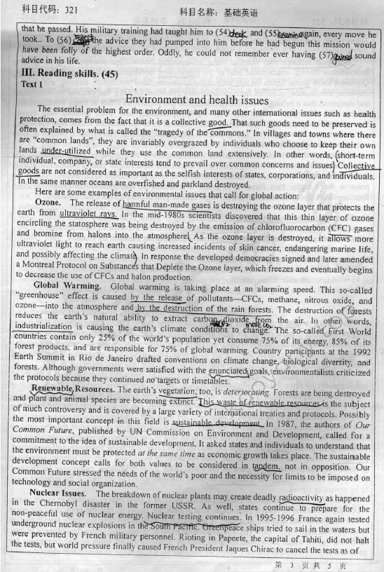 2006年北京师范大学721基础英语考研真题,北京师范大学基础英语,北京师范大学,基础英语,第3张