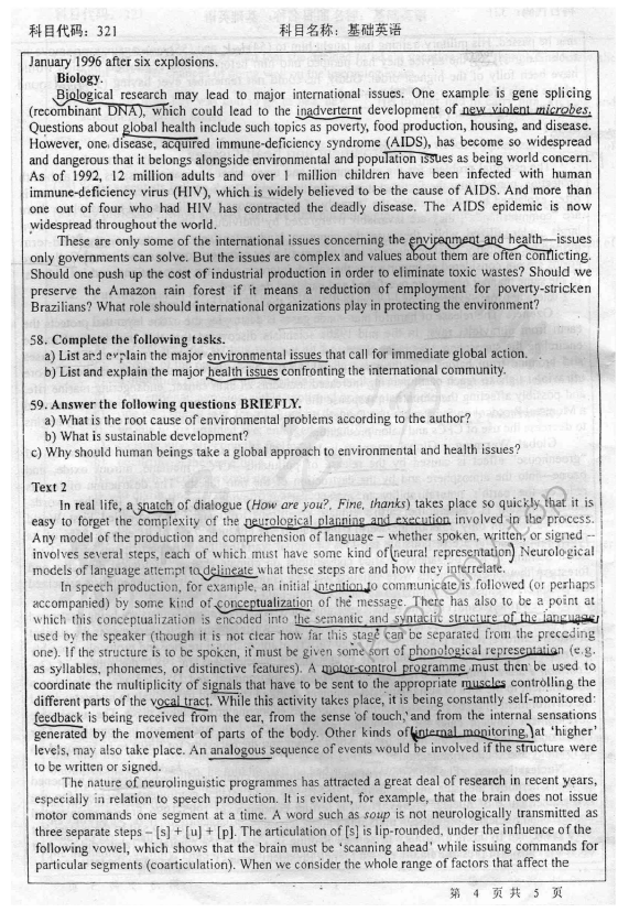 2006年北京师范大学721基础英语考研真题,北京师范大学基础英语,北京师范大学,基础英语,第4张