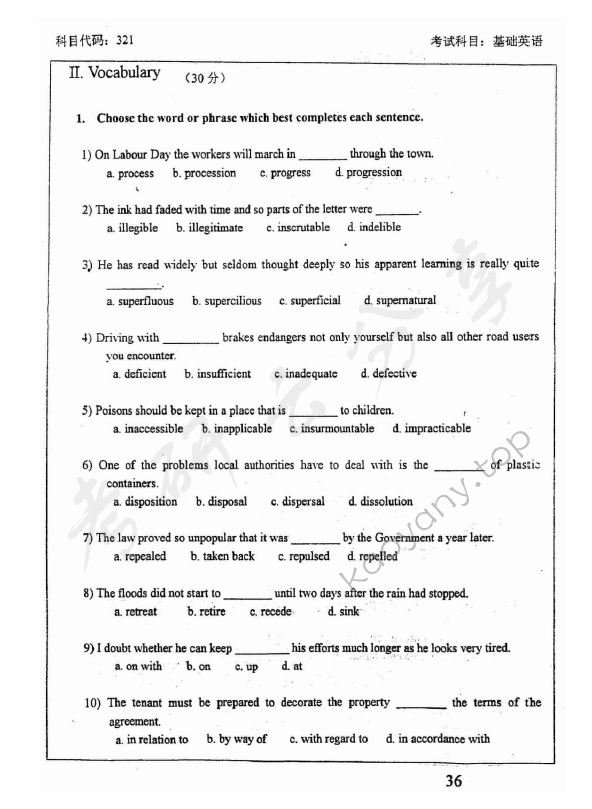 2004年北京师范大学721基础英语考研真题,北京师范大学基础英语,北京师范大学,基础英语,第2张