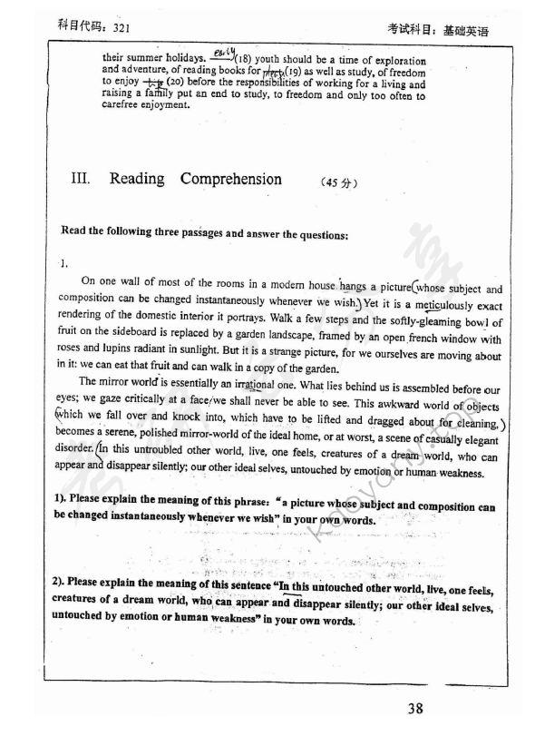 2004年北京师范大学721基础英语考研真题,北京师范大学基础英语,北京师范大学,基础英语,第4张