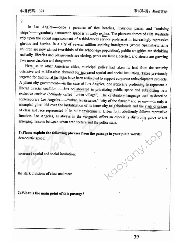 2004年北京师范大学721基础英语考研真题,北京师范大学基础英语,北京师范大学,基础英语,第5张