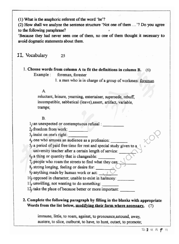 2003年北京师范大学721基础英语考研真题,北京师范大学基础英语,北京师范大学,基础英语,第2张