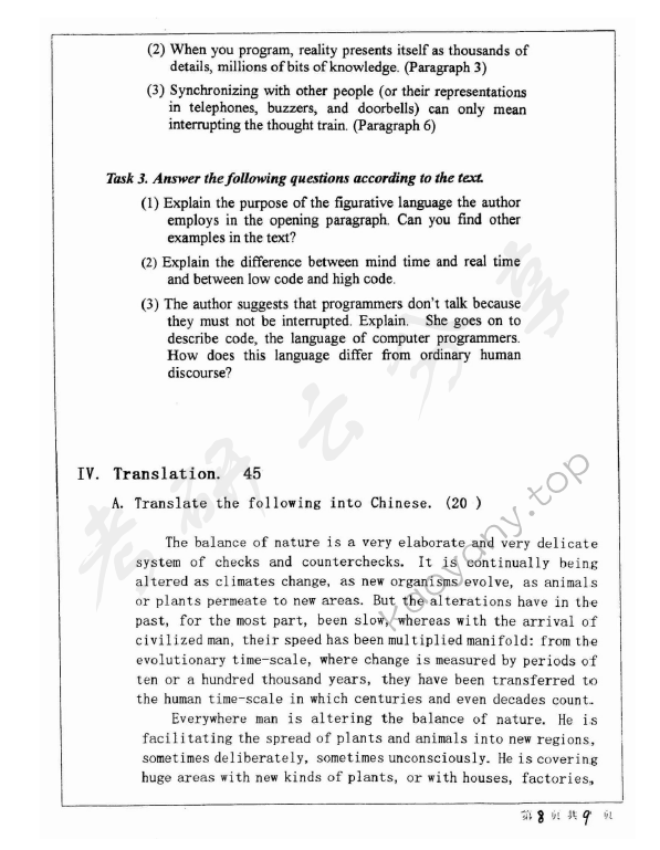 2003年北京师范大学721基础英语考研真题,北京师范大学基础英语,北京师范大学,基础英语,第8张