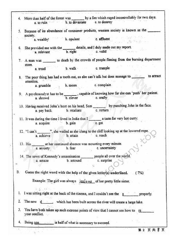 2002年北京师范大学721基础英语考研真题,北京师范大学基础英语,北京师范大学,基础英语,第2张