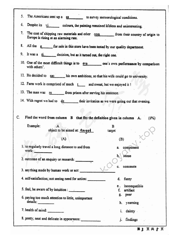 2002年北京师范大学721基础英语考研真题,北京师范大学基础英语,北京师范大学,基础英语,第3张