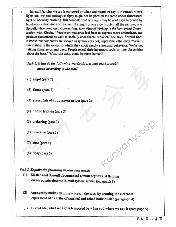 2002年北京师范大学721基础英语考研真题,北京师范大学基础英语,北京师范大学,基础英语,第6张