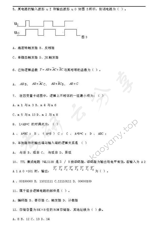2012年北京邮电大学802电子电路考研真题,北京邮电大学电子电路,北京邮电大学,电子电路,第5张