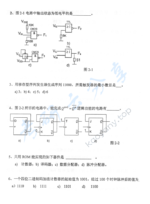 2010年北京邮电大学802电子电路考研真题,北京邮电大学电子电路,北京邮电大学,电子电路,第6张