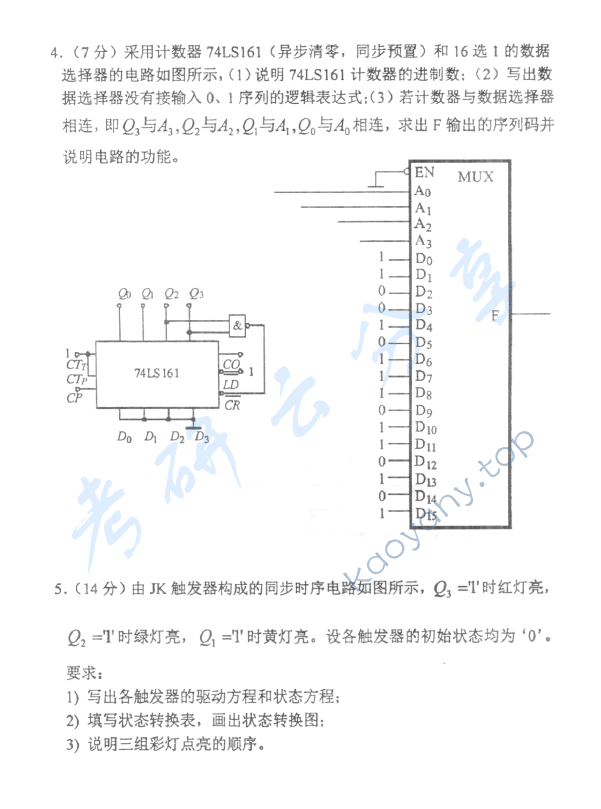2009年北京邮电大学802电子电路考研真题,北京邮电大学电子电路,北京邮电大学,电子电路,第11张