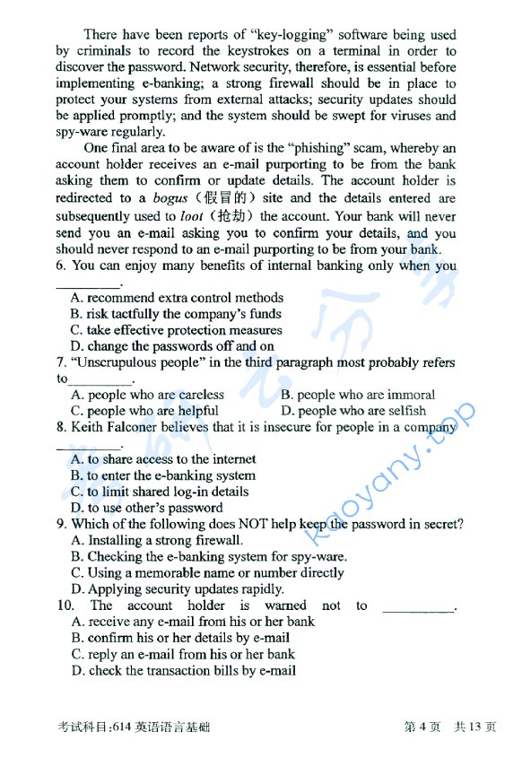 2016年北京邮电大学614英语语言基础考研真题,北京邮电大学英语语言基础,北京邮电大学,英语语言基础,第4张