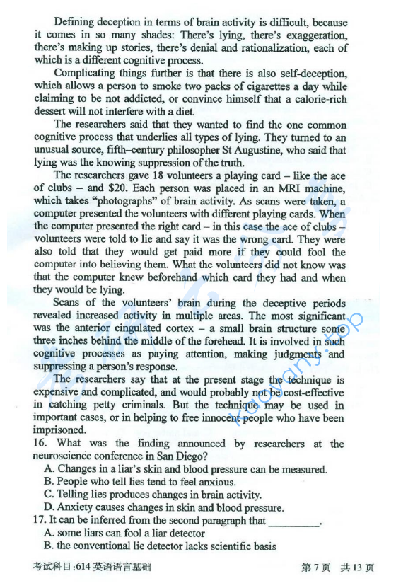 2016年北京邮电大学614英语语言基础考研真题,北京邮电大学英语语言基础,北京邮电大学,英语语言基础,第7张