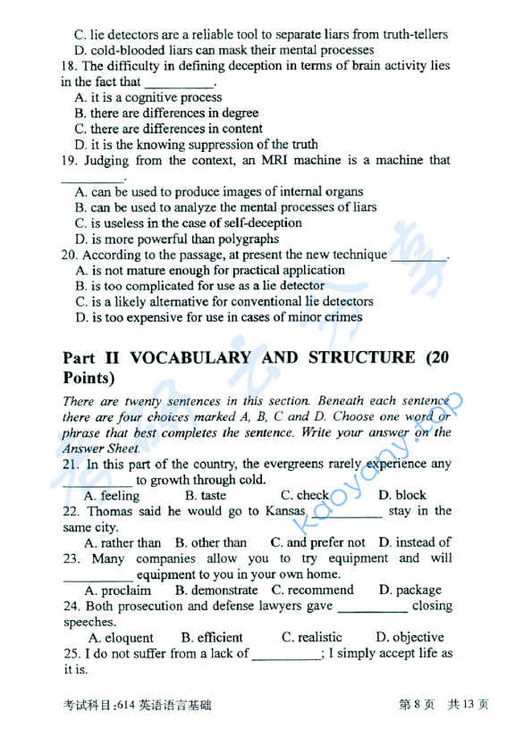 2016年北京邮电大学614英语语言基础考研真题,北京邮电大学英语语言基础,北京邮电大学,英语语言基础,第8张