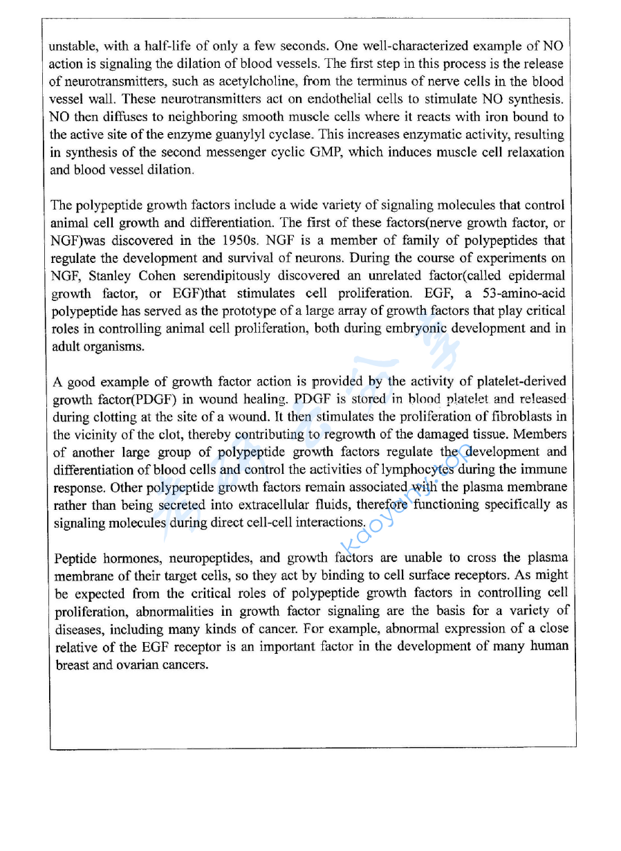 2007年江苏大学476细胞生物学考研真题,image.png,江苏大学细胞生物学,江苏大学,细胞生物学,第2张