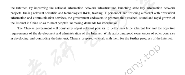 2011年中国矿业大学357英语翻译基础考研真题及详解,中国矿业大学英语翻译基础,中国矿业大学,英语翻译基础,第4张