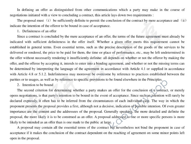 2014年中央财经大学612法学综合知识一考研真题,中央财经大学法学综合,中央财经大学,法学综合,第3张