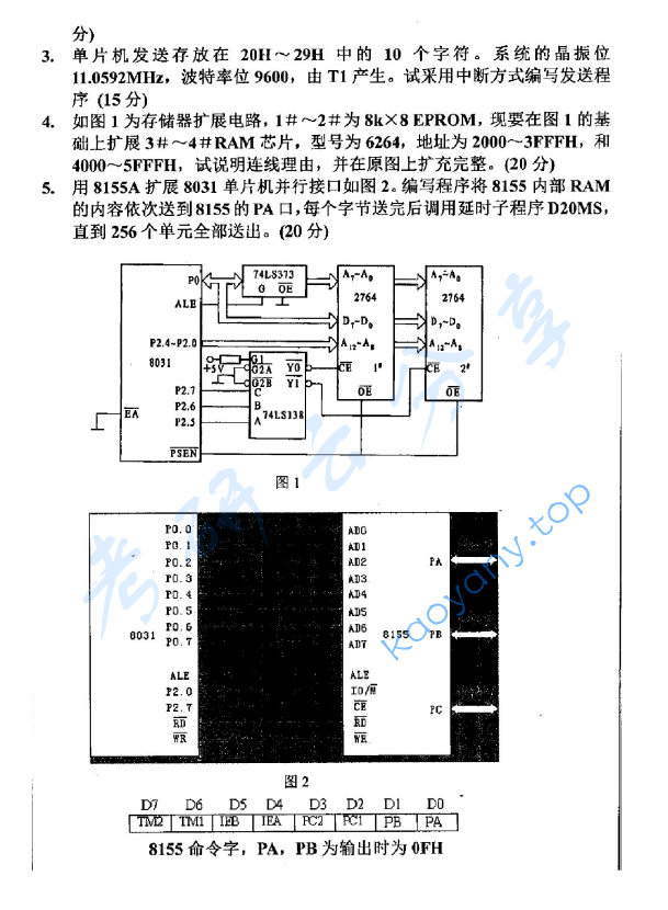2012年汕头大学827微机原理考研真题,image.png,汕头大学微机原理,汕头大学,微机原理,第2张