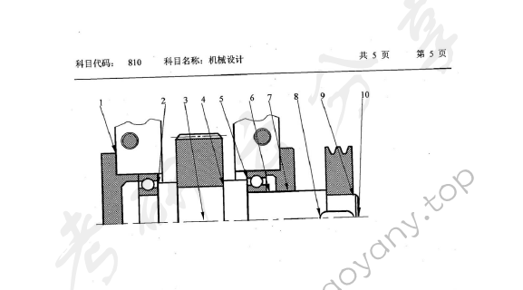 2014年西南科技大学810机械设计（B卷）考研真题,西南科技大学机械设计,西南科技大学,机械设计,第5张