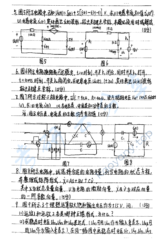2012年清华大学电路原理考研真题,清华大学电路原理,清华大学,电路原理,第2张