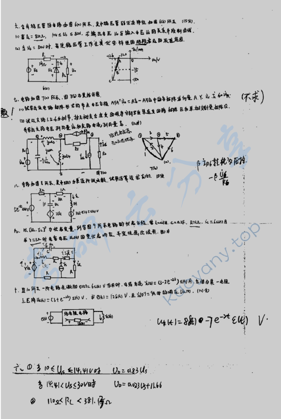 2010年清华大学电路原理考研真题,清华大学电路原理,清华大学,电路原理,第2张