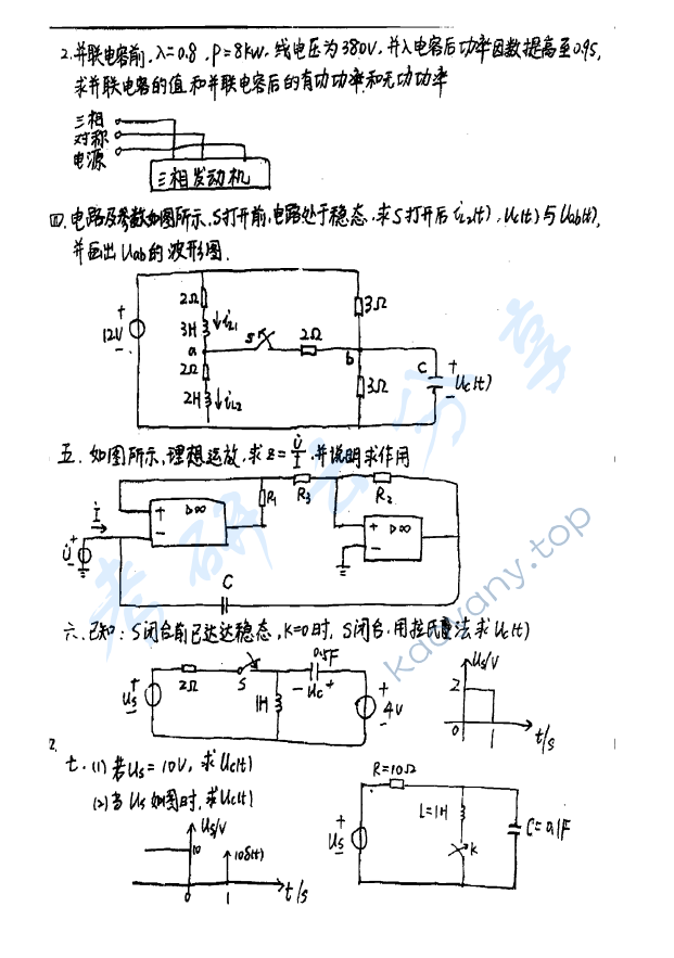 2009年清华大学电路原理考研真题,清华大学电路原理,清华大学,电路原理,第2张