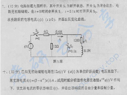 2004年清华大学电路原理考研真题,清华大学电路原理,清华大学,电路原理,第4张