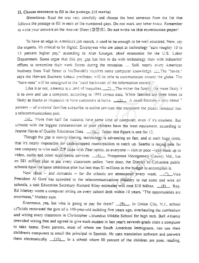 2001年清华大学基础英语考研真题,清华大学基础英语,清华大学,基础英语,第2张