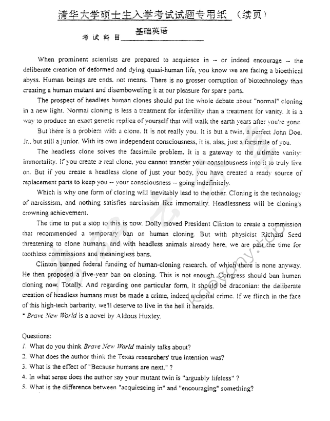 2001年清华大学基础英语考研真题,清华大学基础英语,清华大学,基础英语,第5张