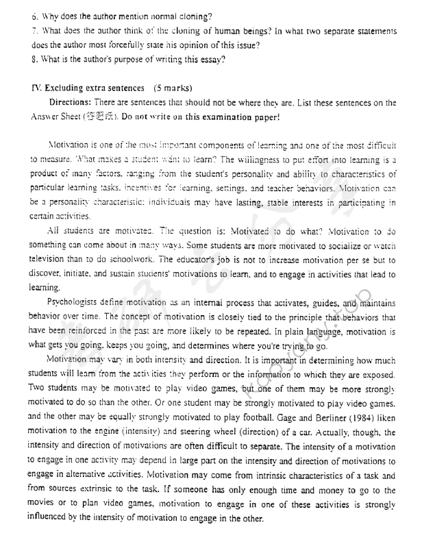 2001年清华大学基础英语考研真题,清华大学基础英语,清华大学,基础英语,第6张