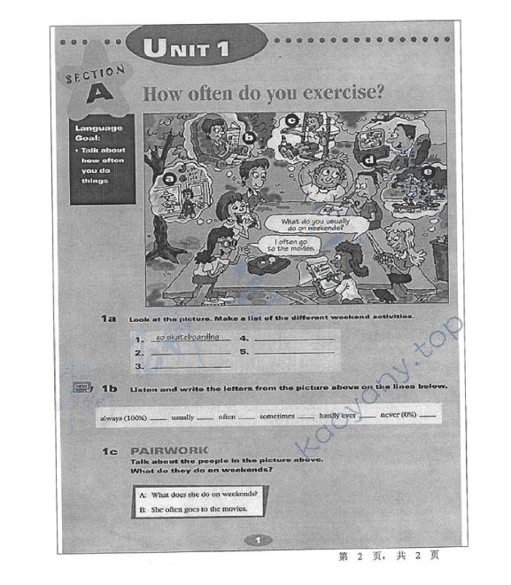 2010年宁波大学840英语教学论考研真题,宁波大学英语教学论,宁波大学,英语教学论,宁波大学英语教学论考研真题,第2张