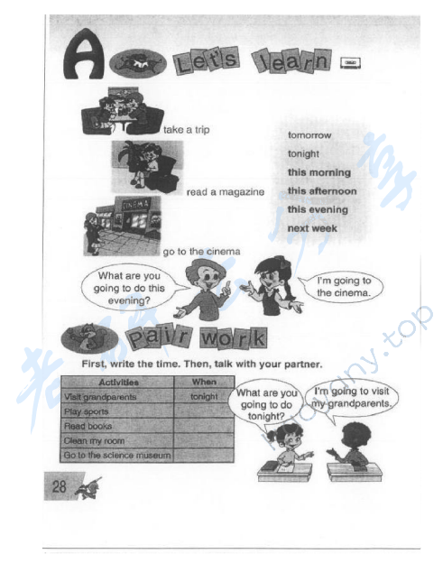 2013年宁波大学837英语教学论考研真题,宁波大学英语教学论,宁波大学,英语教学论,宁波大学英语教学论考研真题,第2张