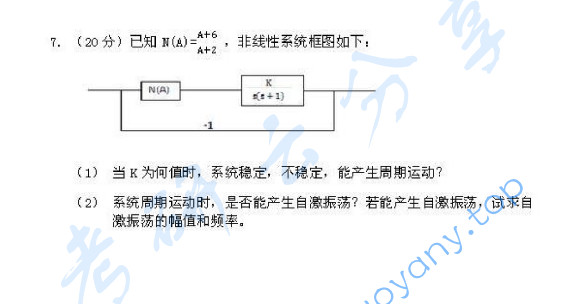 2012年浙江大学控制理论考研真题,image.png,浙江大学控制理论,浙江大学,控制理论,第2张