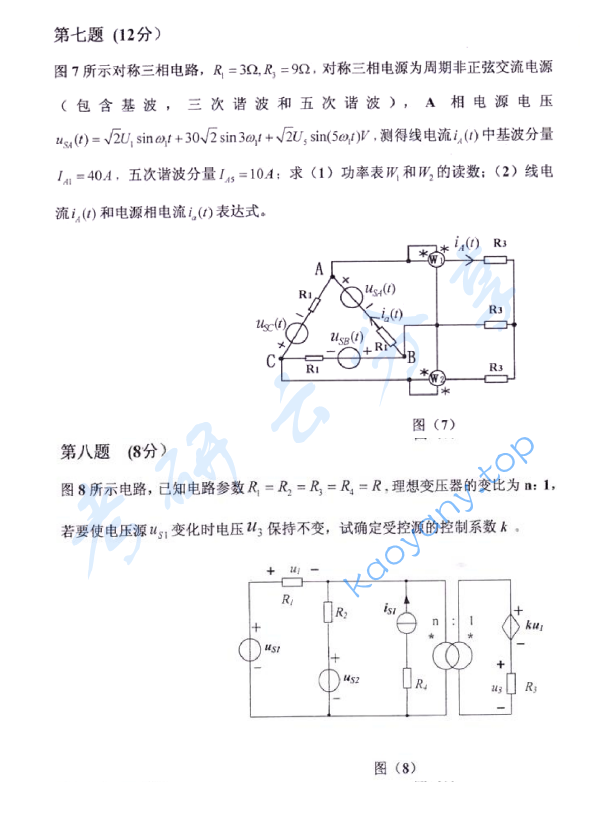 2012年浙江大学840电路考研真题,浙江大学电路,浙江大学,电路,第4张