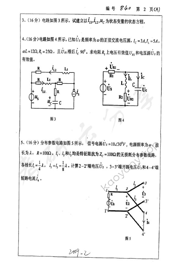 2009年浙江大学840电路考研真题,浙江大学电路,浙江大学,电路,第2张